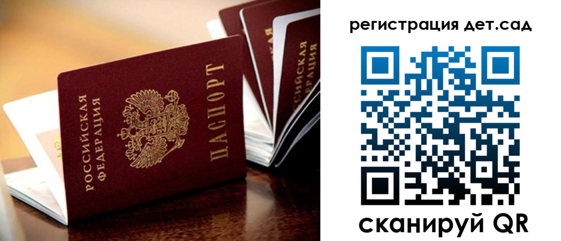 временная регистрация в Тутаеве