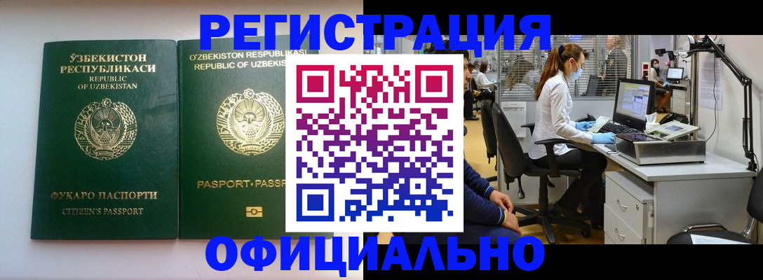 прописка для военкомата в Тутаеве