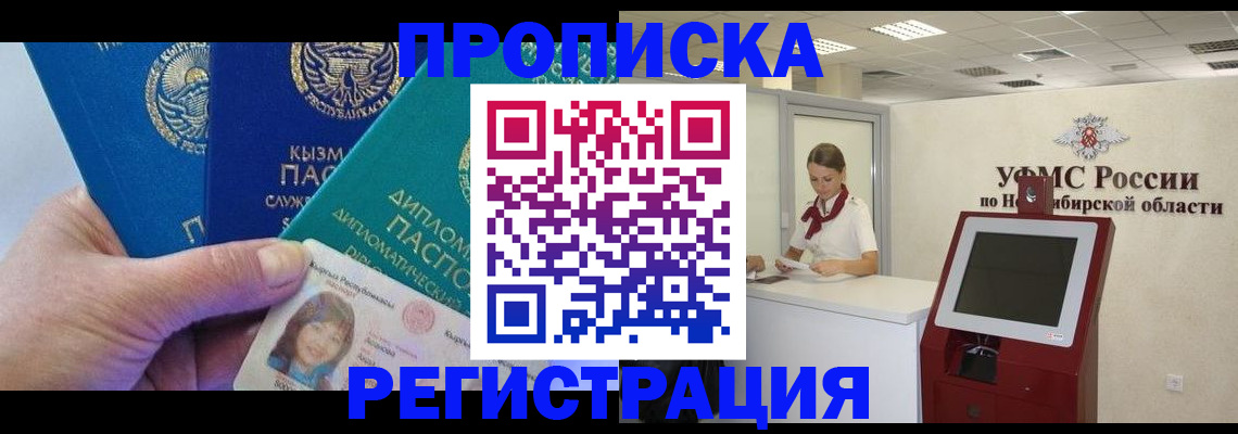временная регистрация госуслуги в Тутаеве