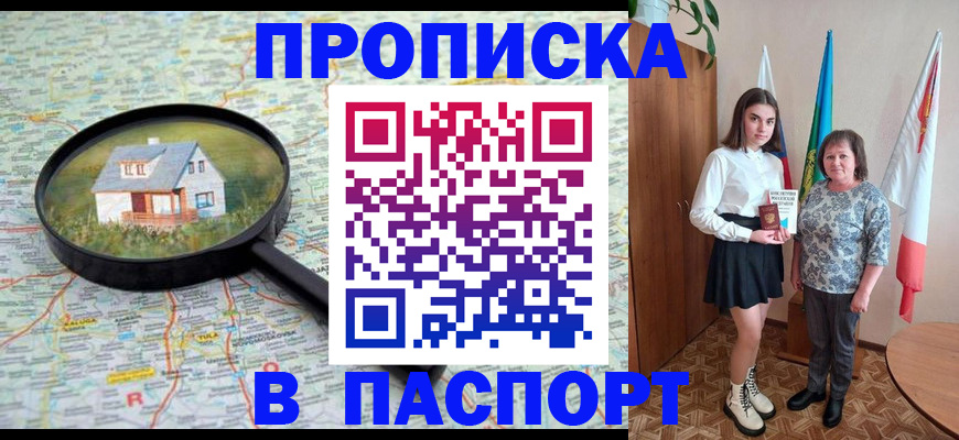 пропишу в квартире в Тутаеве