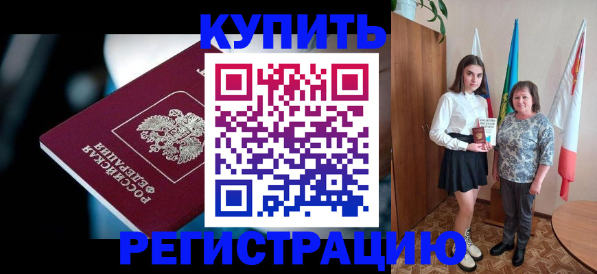 регистрация для школы в Тутаеве