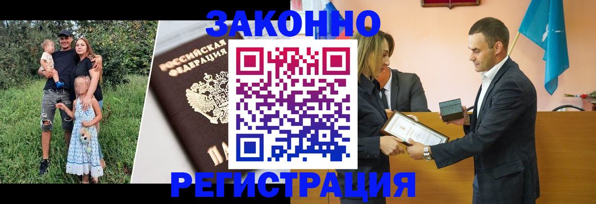 прописка поиск в Тутаеве